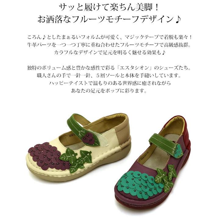 送料無料 パンプス 靴 レディース estacion 本革 えすたしおん
