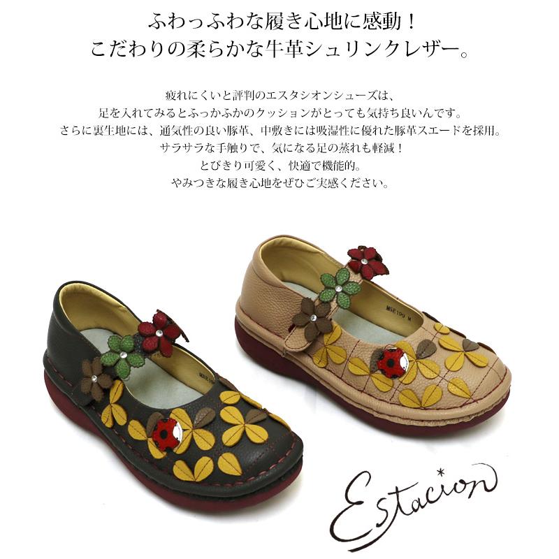 送料無料 パンプス 靴 レディース estacion 本革 えすたしおん 