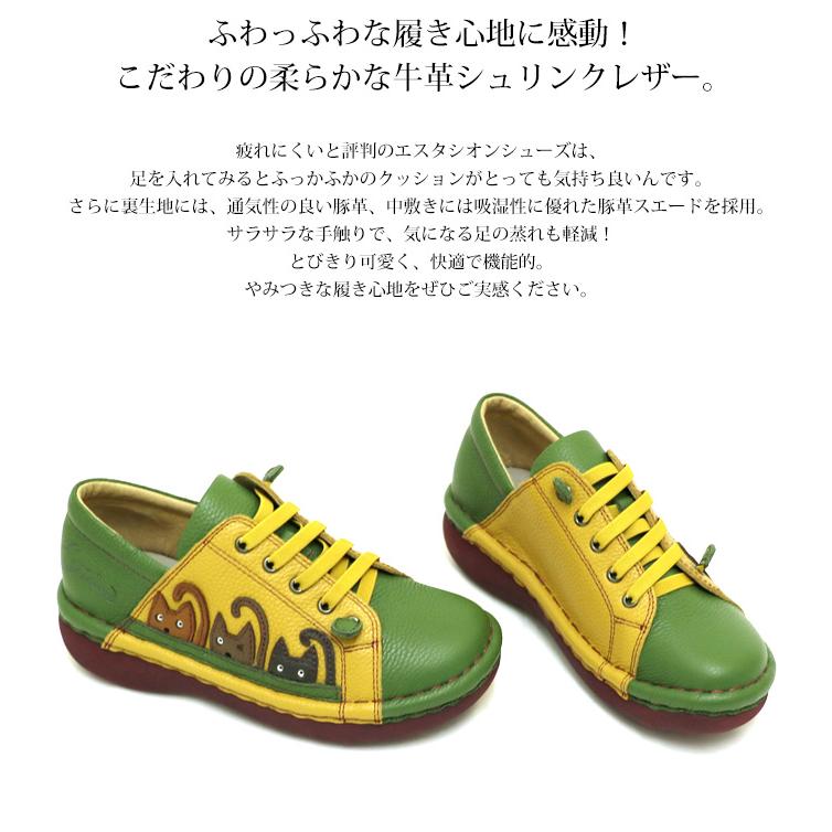 送料無料 スニーカー 靴 レディース estacion 本革 えすたしおん