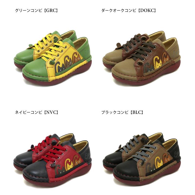 送料無料 スニーカー 靴 レディース estacion 本革 えすたしおん