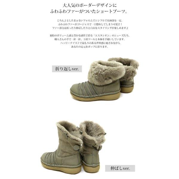 送料無料 ブーツ エスタシオン ショートブーツ 靴 レディース