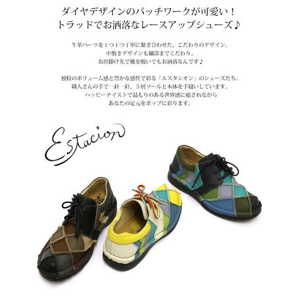 送料無料 メンズ スリッポン エスタシオン スニーカー 靴 estacion