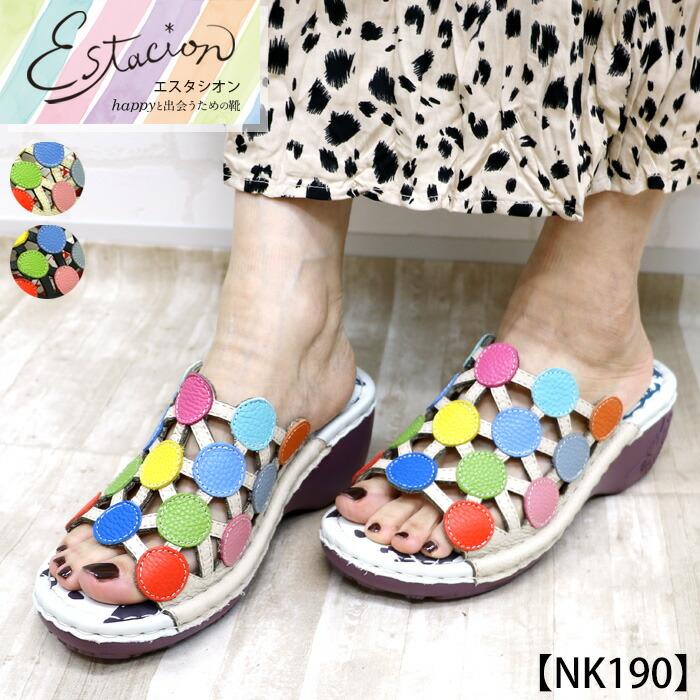 送料無料 サンダル エスタシオン 靴 本革 レディース estacion レザー