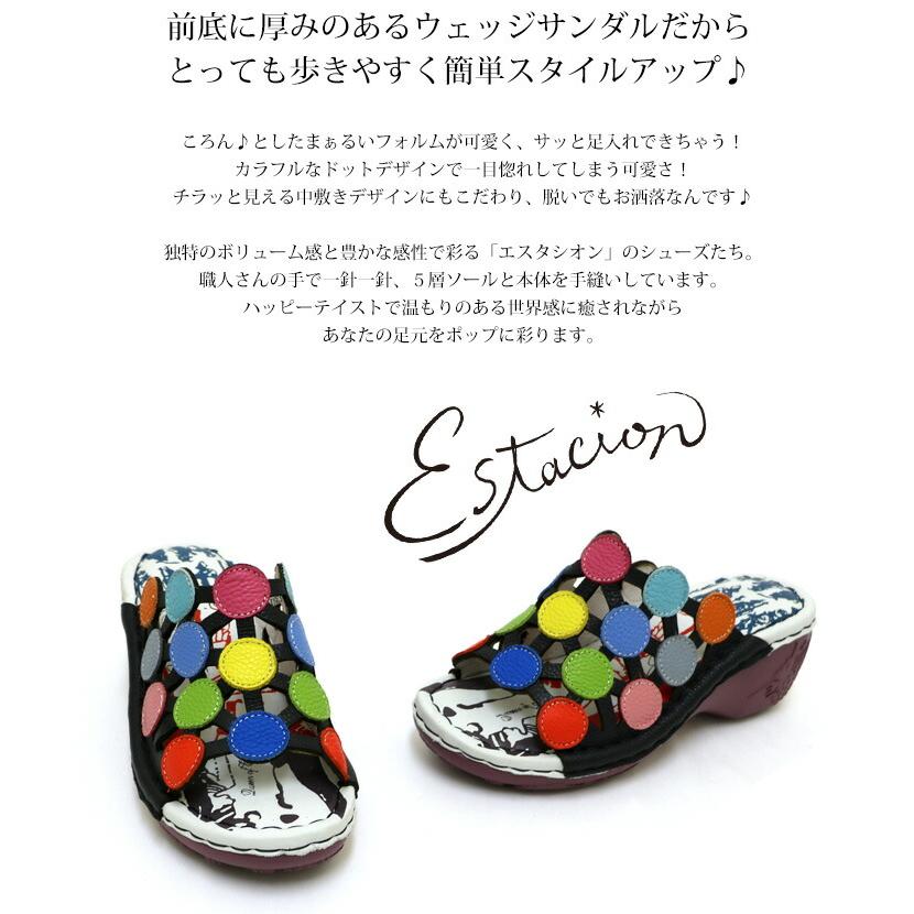 送料無料 サンダル エスタシオン 靴 本革 レディース estacion レザー