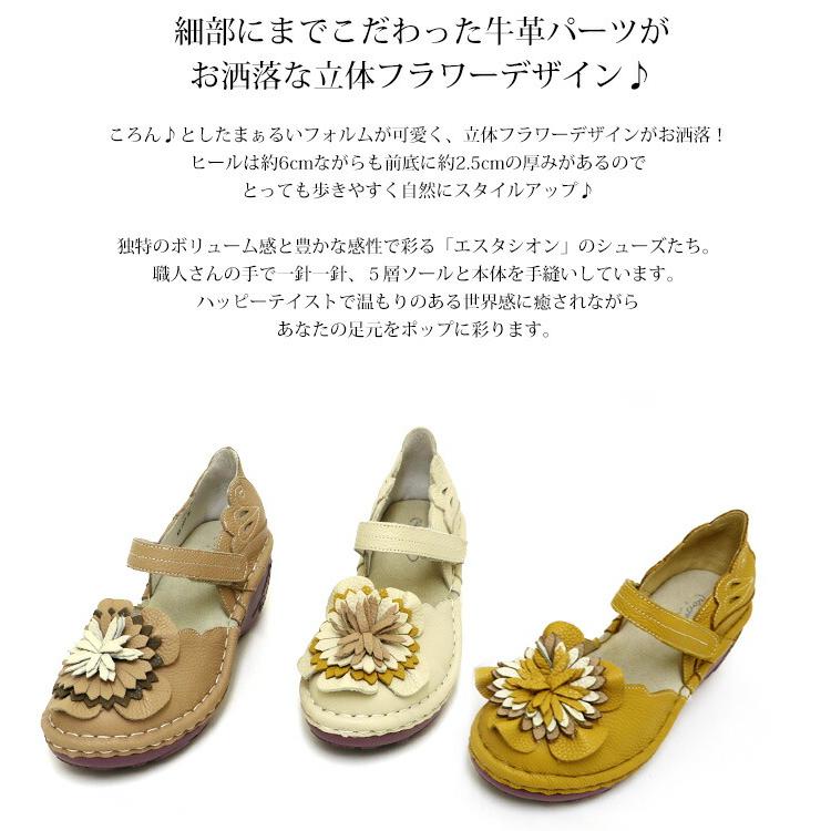 送料無料 サンダル エスタシオン 靴 本革 レディース estacion レザー