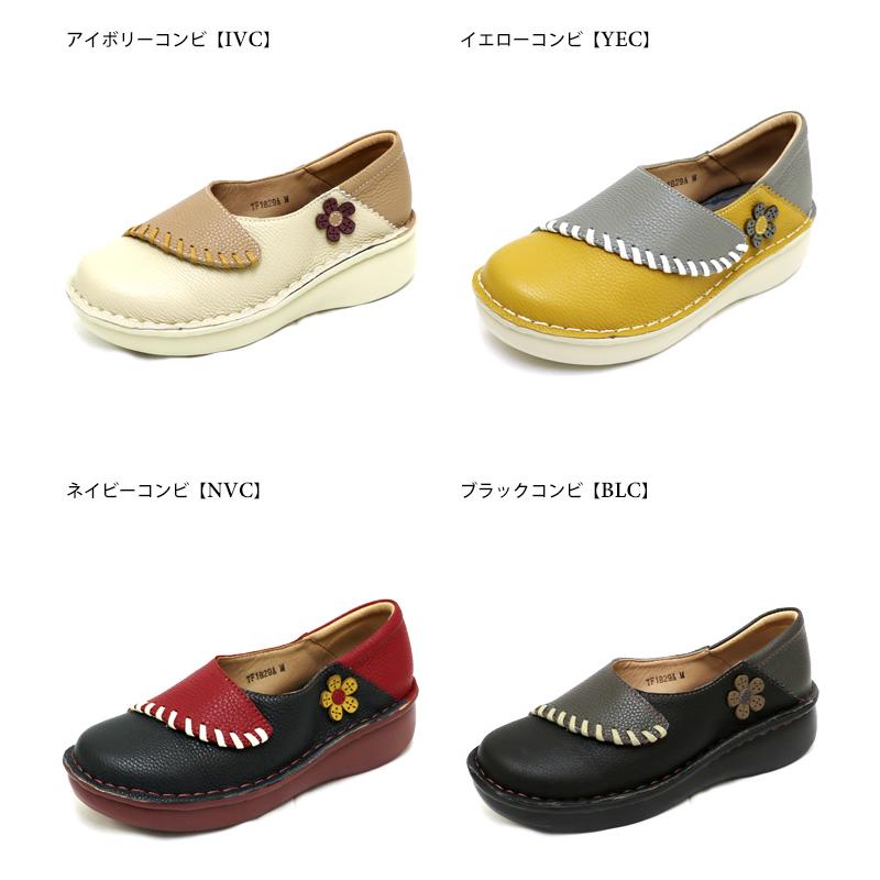 送料無料 パンプス 靴 レディース estacion 本革 えすたしおん