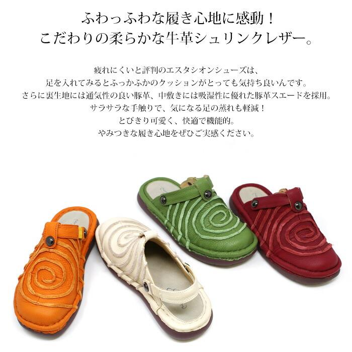 送料無料】Estacion〜エスタシオン〜・全16色カラーオーダー本革