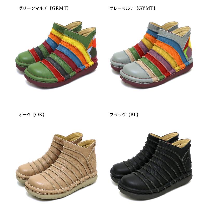 送料無料 レディース ショートブーツ エスタシオン Estacion TG161 靴 本革 レザー 歩きやすい 疲れない ボーダー カラフル マルチ ネイビー オレンジ ブラウン ワイン 送料無料 ブーツ エスタシオン ショートブーツ 靴 レディース estacion