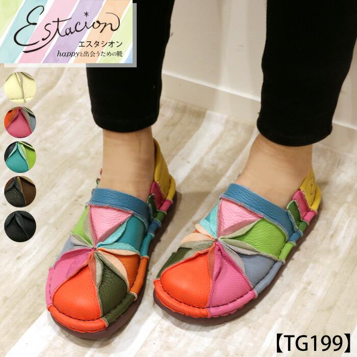 送料無料 スリッポン スニーカー 靴 レディース estacion 本革 えすた
