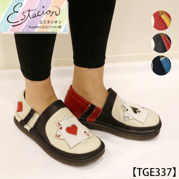 送料無料 スリッポン エスタシオン スニーカー 靴 レディース Estacion