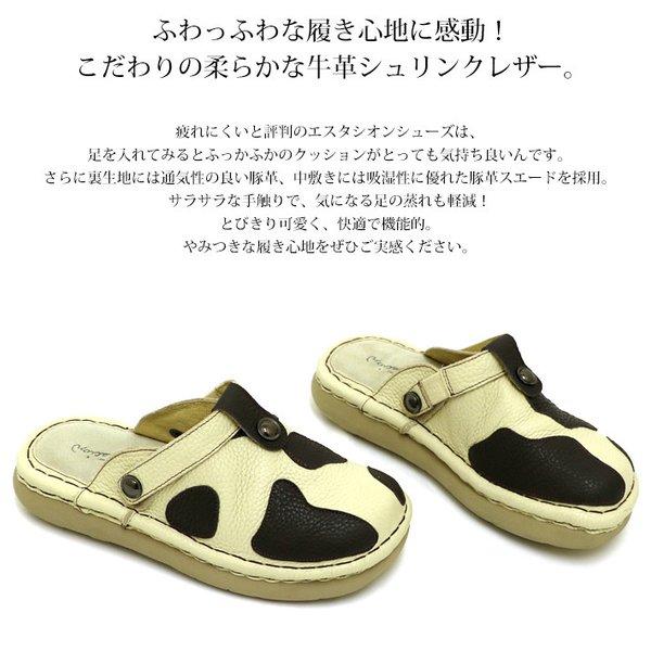 送料無料 サボ サンダル エスタシオン 靴 レディース estacion 本革