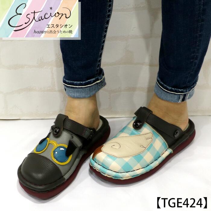 【新品】Estacion エスタシオン サボサンダル レザー 本革シューズ 靴 送料無料 サボ サンダル エスタシオン 靴 レディース estacion 本革