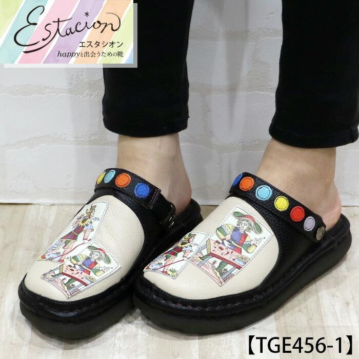 送料無料 サボ サンダル エスタシオン 靴 レディース estacion 本革  