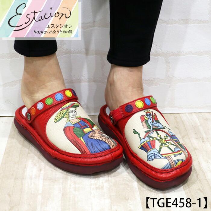 送料無料 サボ サンダル エスタシオン 靴 レディース estacion 本革  