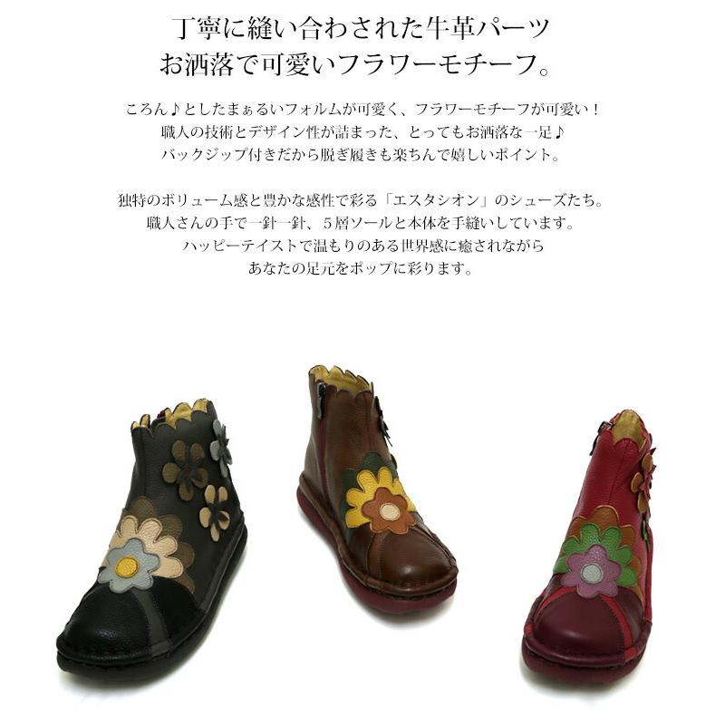 エスタシオン　ブーツ　Mサイズ 送料無料 ブーツ エスタシオン 靴 レディース estacion 本革 ブランド