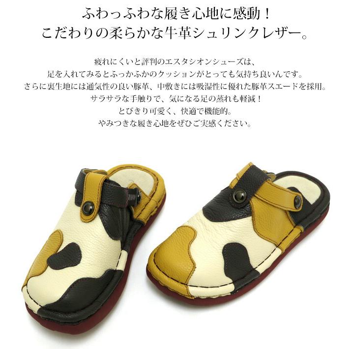 送料無料 サボ サンダル エスタシオン 靴 レディース estacion 本革