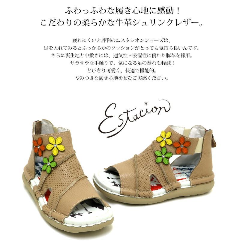 送料無料 サンダル エスタシオン 靴 レディース estacion ストラップ