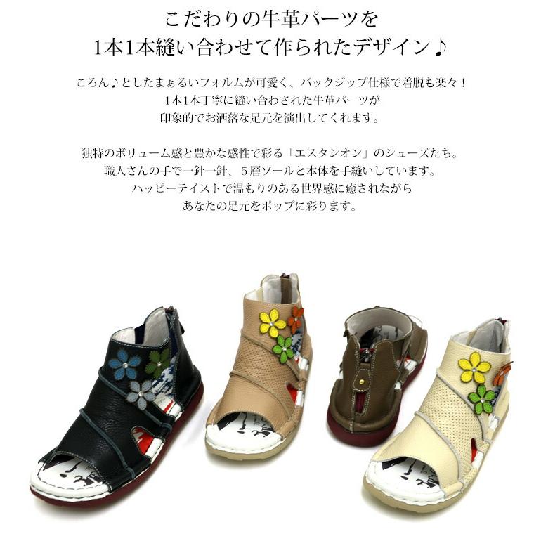 送料無料 サンダル エスタシオン 靴 レディース estacion ストラップ