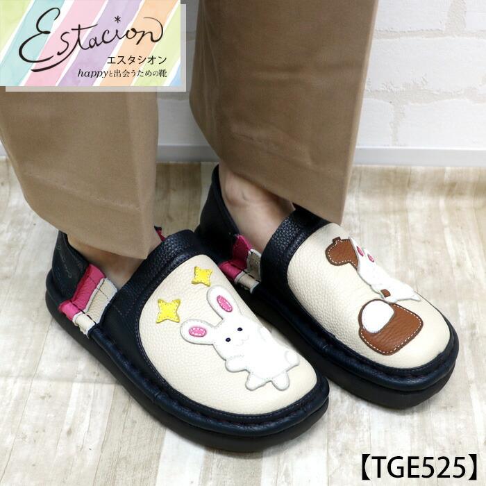 送料無料 スリッポン スニーカー 靴 レディース estacion 本革 えすた