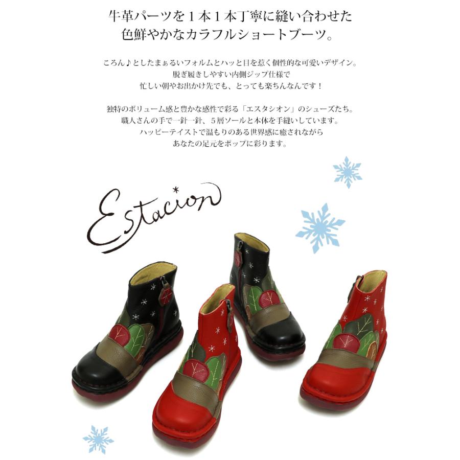 送料無料 ブーツ エスタシオン 靴 レディース estacion 本革 ブランド
