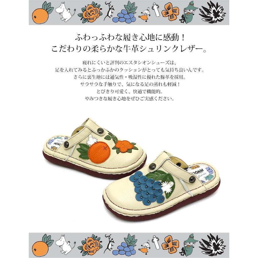 送料無料 サボ サンダル エスタシオン 靴 レディース estacion 本革