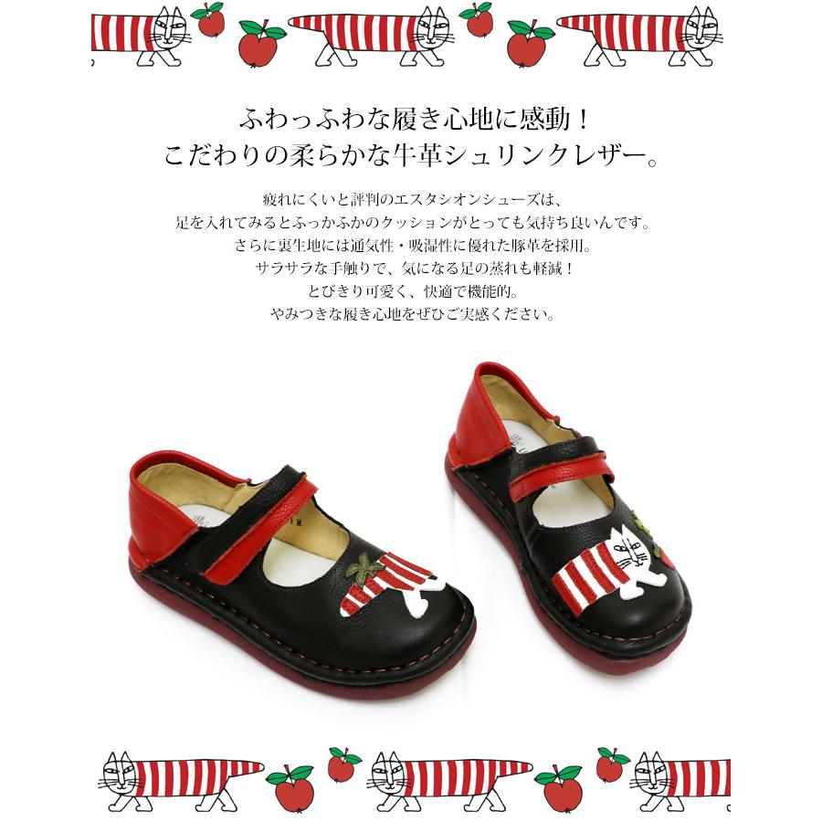 送料無料 パンプス エスタシオン 靴 レディース estacion 本革