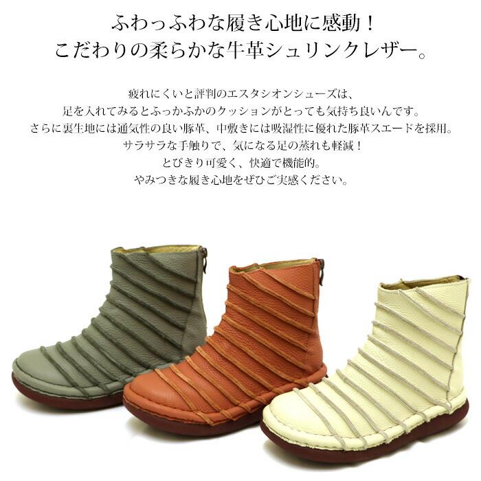 受注生産専用ページ】Estacion〜エスタシオン〜・全12色カラーオーダー