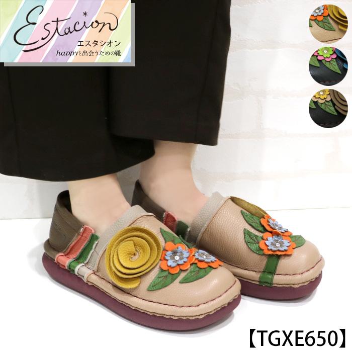 送料無料 スリッポン レディース AW 秋冬 新作 秋新作 冬新作 人気 流行 定番 2025 エスタシオン Estacion TGXE650 dive コンフォートシューズ 疲れない 本革 靴 歩きやすい ミセス フラワーモチーフ ブラック ネイビー アイボリー 送料無料 スリッポン エスタシオン 靴 レディース estacion 本革