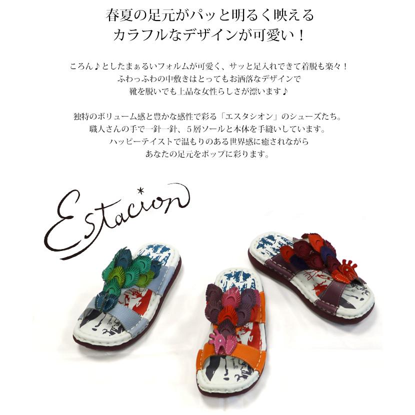 送料無料 サンダル エスタシオン 靴 レディース estacion 本革