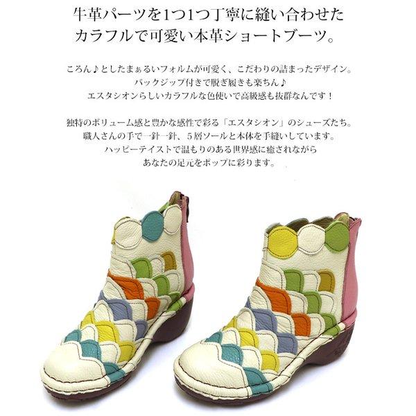 送料無料 ブーツ エスタシオン 靴 レディース 本革 レザー ショート