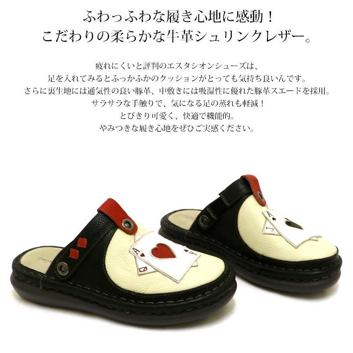 エスタシオン　サンダル　LL 送料無料 メンズ サンダル エスタシオン スニーカー 靴 estacion えす