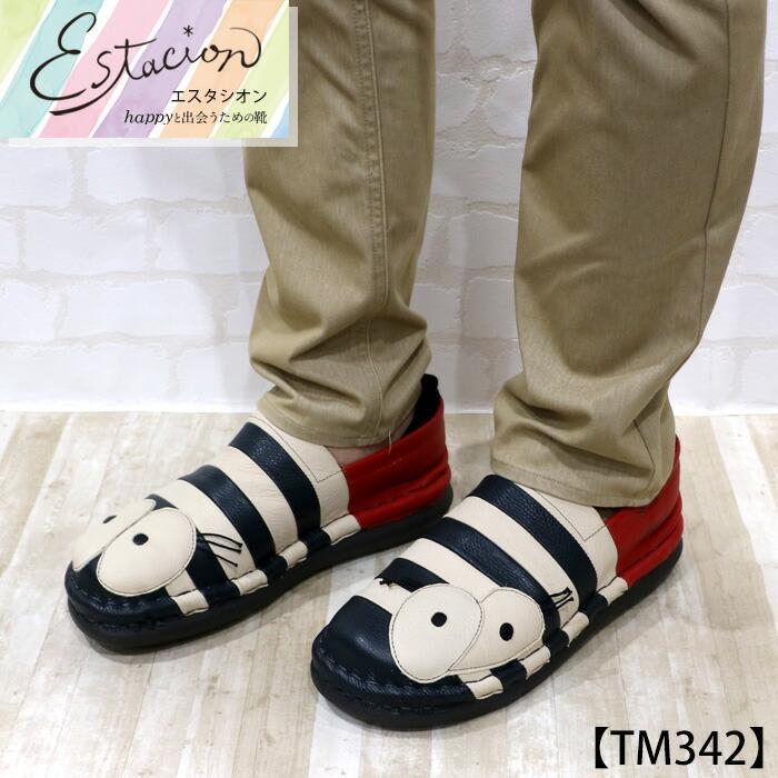 Estacion エスタシオン メンズ