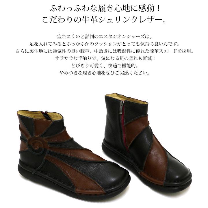 送料無料 メンズ ブーツ エスタシオン ショートブーツ 靴 送料無料 メンズ ブーツ エスタシオン ショートブーツ 靴