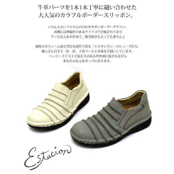 送料無料 メンズ スリッポン エスタシオン スニーカー 靴 estacion 