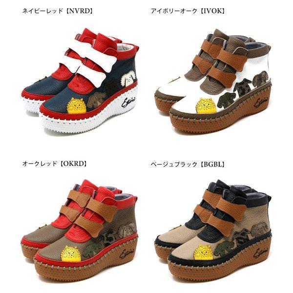 送料無料 ブーツ スニーカー エスタシオン 靴 レディース estacion 本
