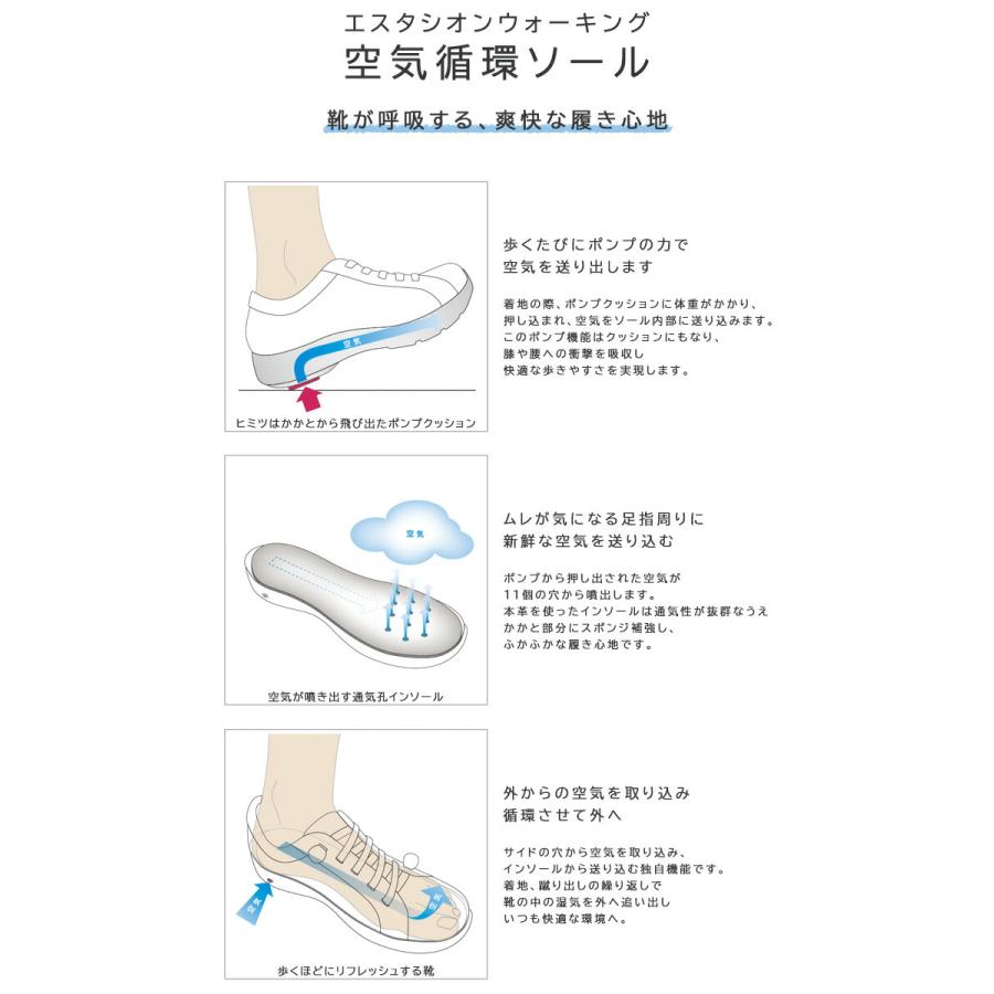 送料無料 ブーツ エスタシオン 靴 レディース estacion 本革 えすたしおん 厚底 フラット レースアップ エアサイクル 犬 わんちゃん   / y8130｜estacion｜08