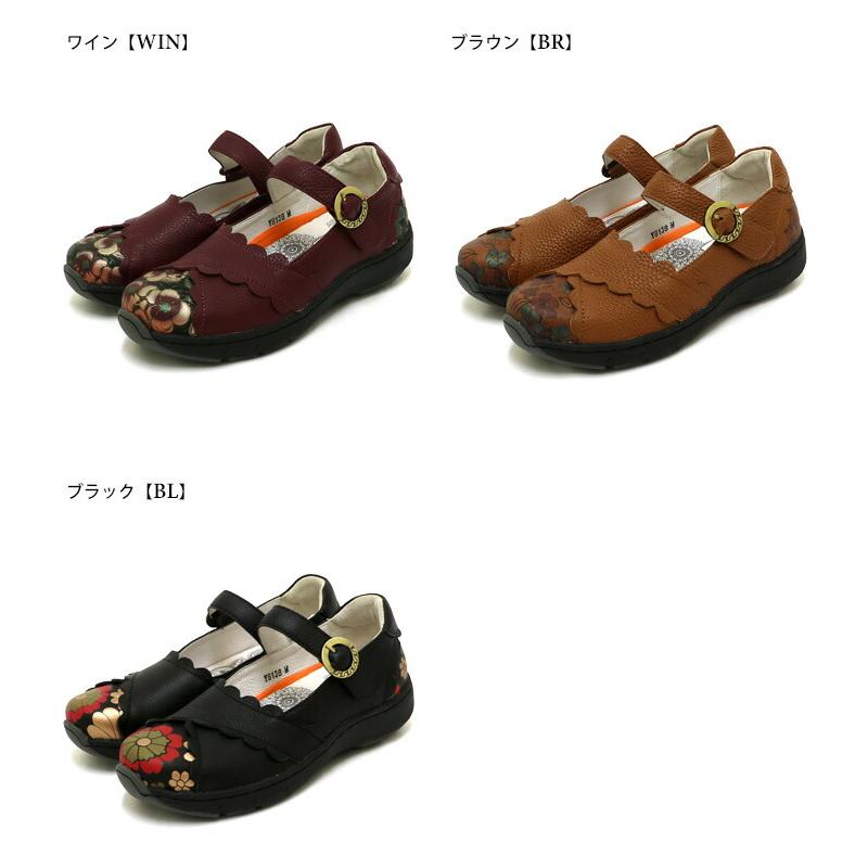 送料無料 パンプス エスタシオン 靴 レディース estacion 本革