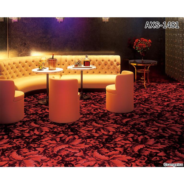 サンゲツ（SANGETSU） ロールカーペット サンエルムll AXS-1481 防炎