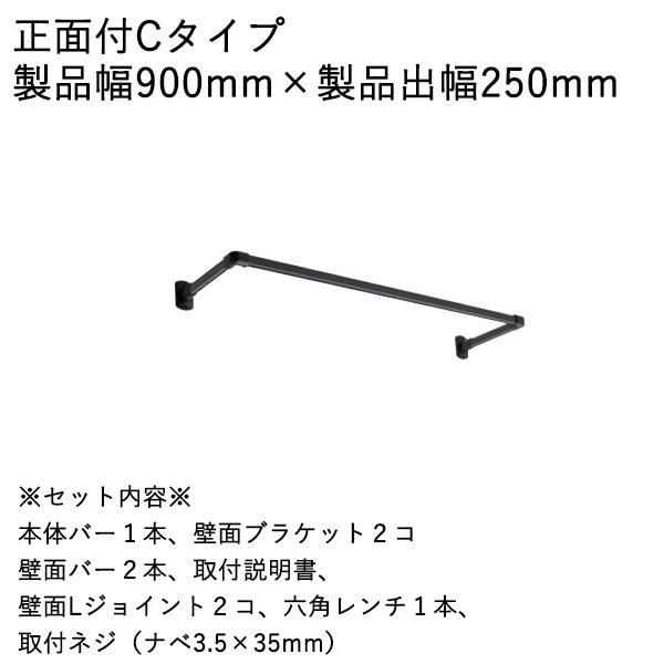 室内物干し ハンギングバー H-1 製品幅900mm×出幅250mm TOSO 室内物干し ハンギングバー H-1 製品幅900mm×出幅250mm TOSO