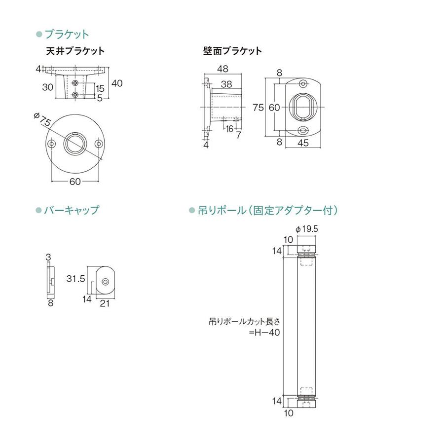 室内物干し ハンギングバー H-1 製品幅2780mm×高さ150mm TOSO トーソー 天井付Cタイプセット ブラック ホワイト グレー 本体バー：アルミニウム合金の画像