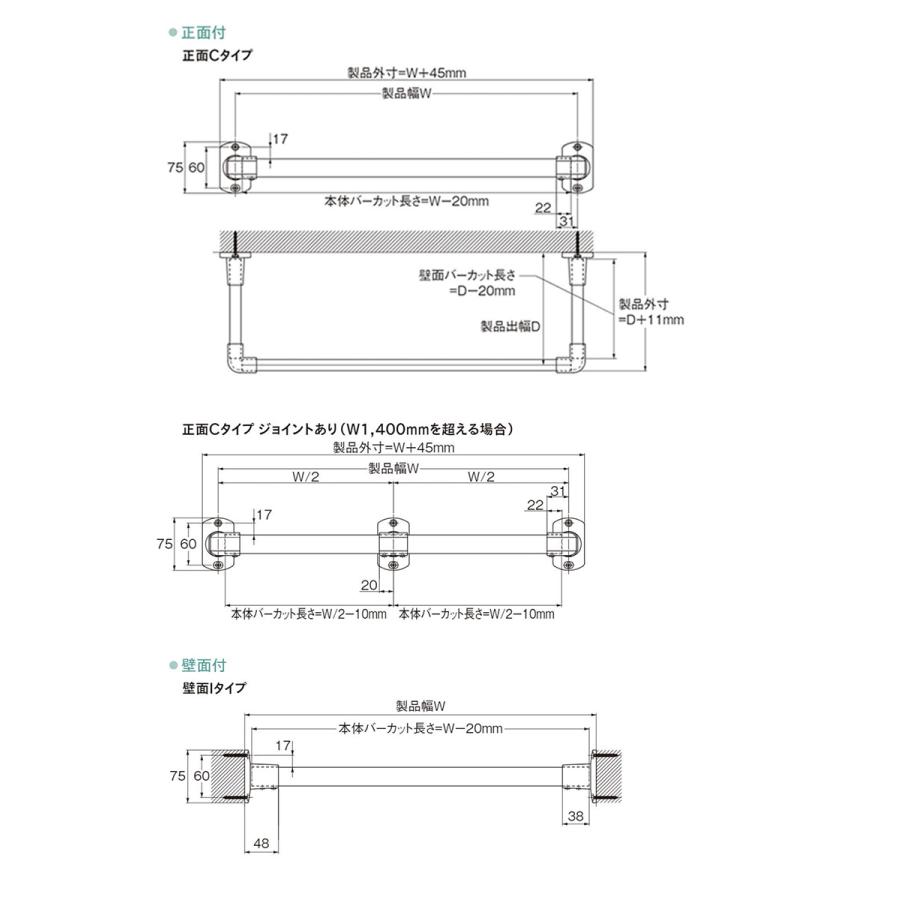 室内物干し ハンギングバー H-1 製品幅2780mm×高さ250mm TOSO トーソー 天井付Cタイプセット ブラック ホワイト グレー 本体バー：アルミニウム合金の画像