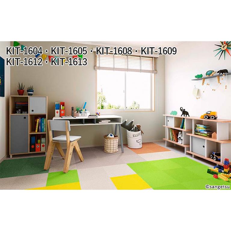 サンゲツ（SANGETSU） タイルカーペット STYLE KIT+ LOOP スタイル