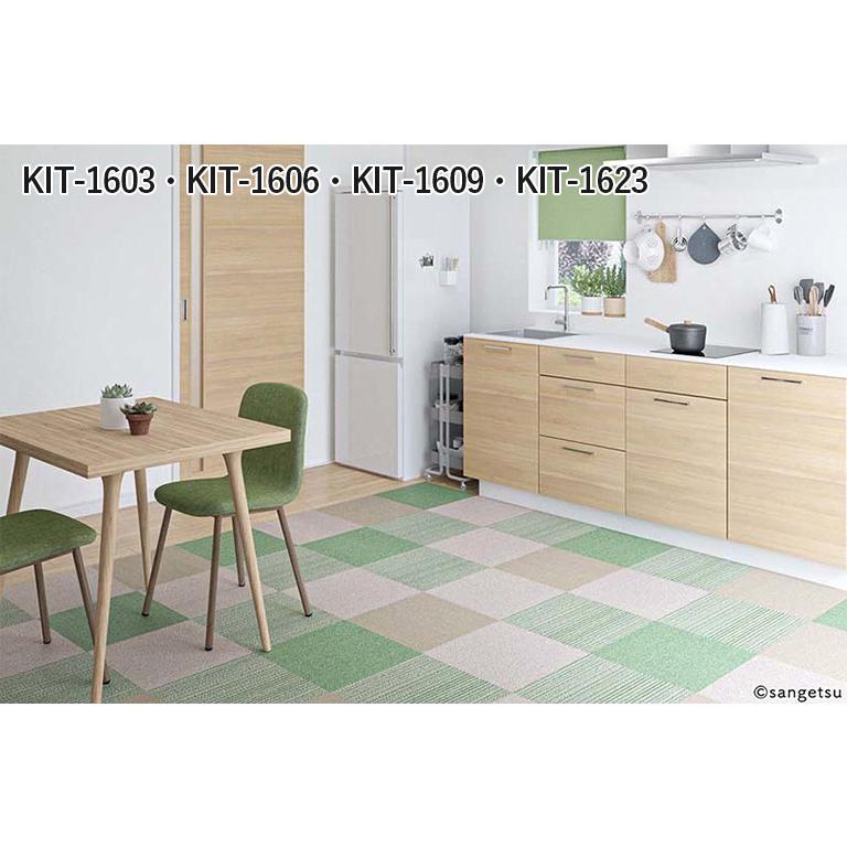 サンゲツ（SANGETSU） タイルカーペット STYLE KIT+ STRIPE スタイル