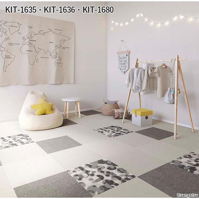 サンゲツ（SANGETSU） タイルカーペット STYLE KIT+ ＜DISNEY