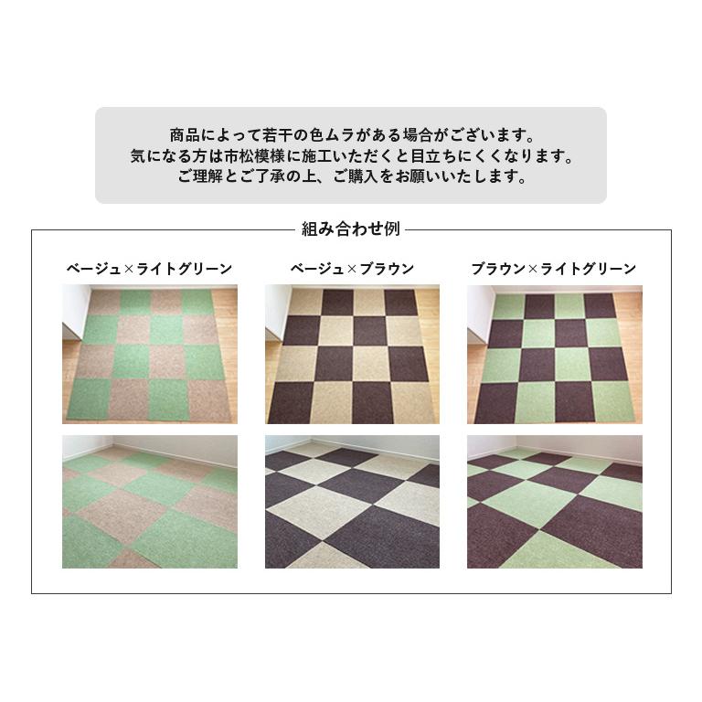NEW 床にピッタリ！ 消臭吸着マット 45cm×45cm 約5mm厚 40枚セット 全3色 洗える 動かない 滑らない パネルマット タイルマット タイルカーペット_3