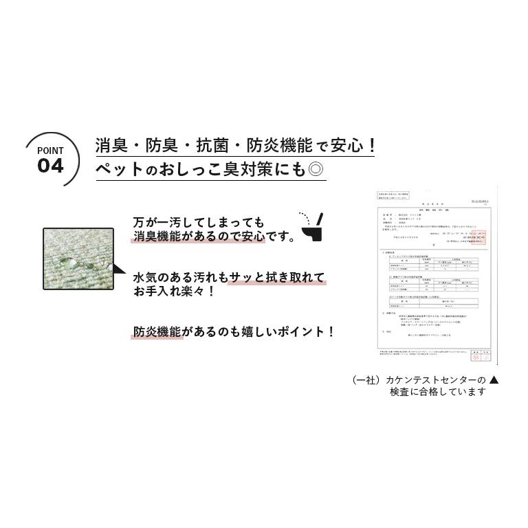 NEW 床にピッタリ！ 消臭吸着マット 45cm×45cm 約5mm厚 40枚セット 全3色 洗える 動かない 滑らない パネルマット タイルマット タイルカーペット_7