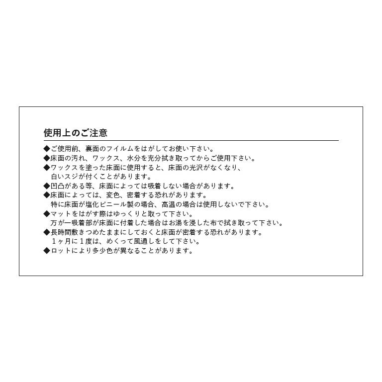 NEW 床にピッタリ！ 消臭吸着マット 45cm×45cm 約5mm厚 40枚セット 全3色 洗える 動かない 滑らない パネルマット タイルマット タイルカーペット_9