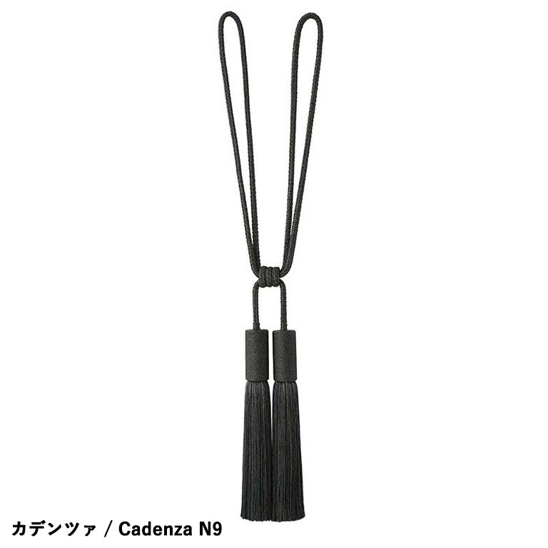 タッセル MANAS カデンツァ / Cadenza カーテンアクセサリー 二房