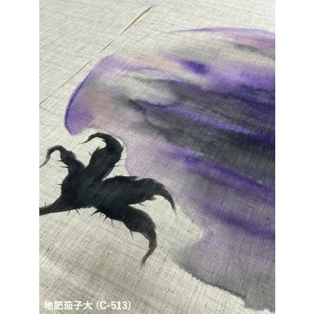 美品】高級大判万葉舎麻のれん渋い紫色88×146 暖簾 のれん 麻 万葉舎 手描きのれん 禅語 地肥茄子大 (C-513) サイズ