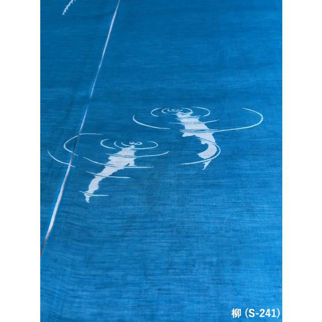 暖簾 のれん 麻 万葉舎 染め分けのれん 柳 (S-241) サイズ：88cm×150cm